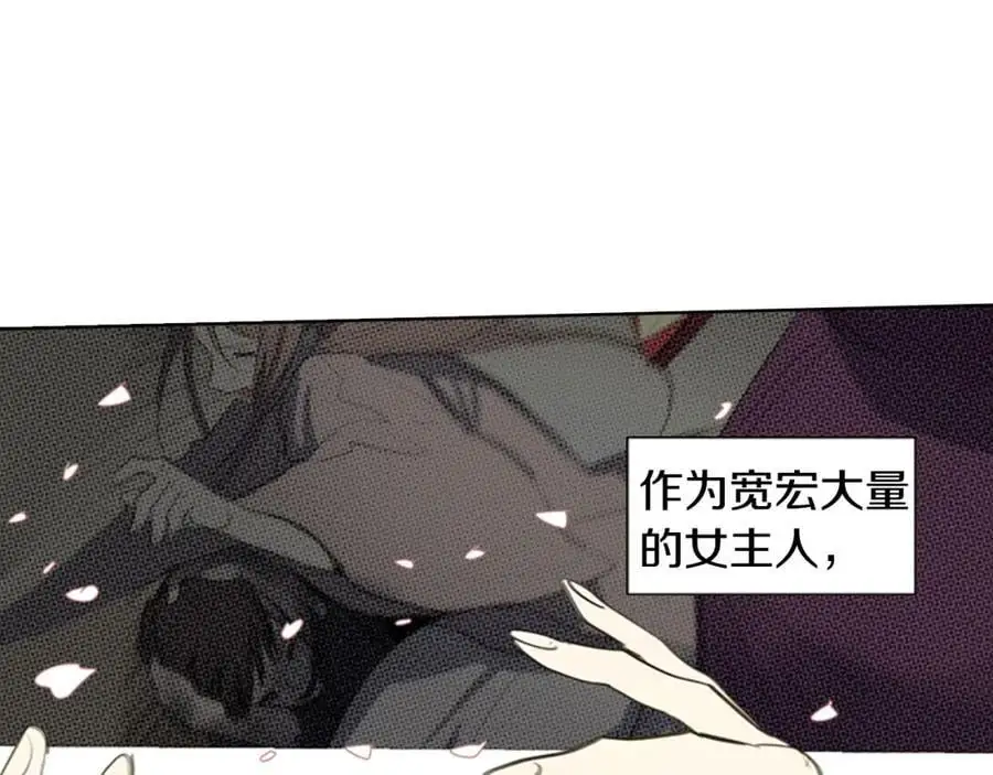 第26话 被爱的力量98