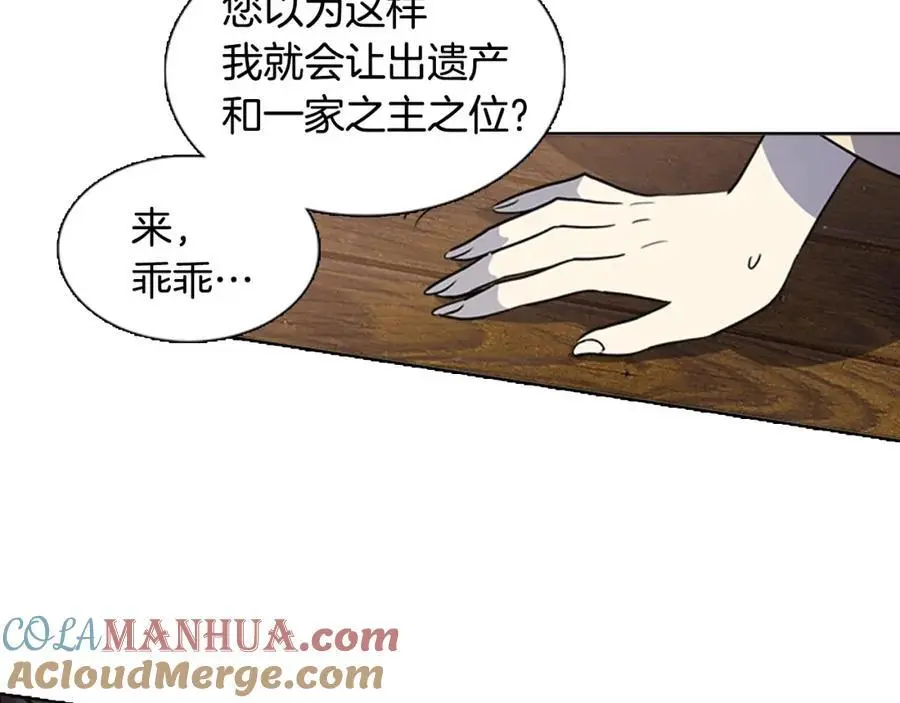 第72话 不会回到从前27
