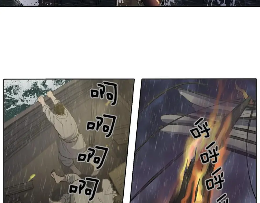 完结篇 她的沈清38