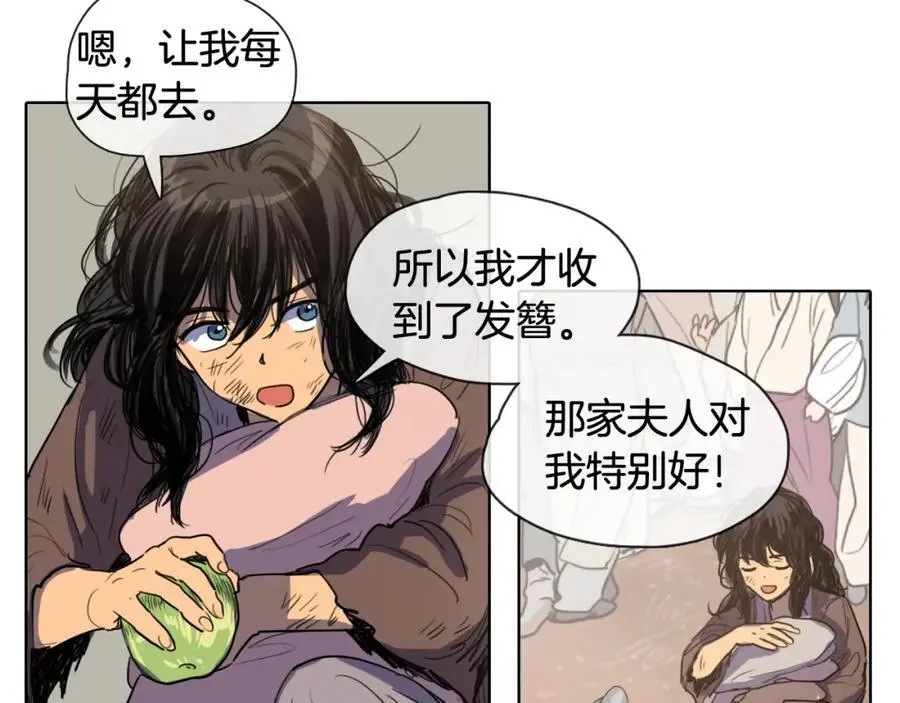 第14话 她在引诱你啊！34