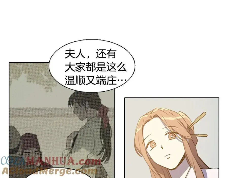 第28话 你怎会变得如此胆小？30