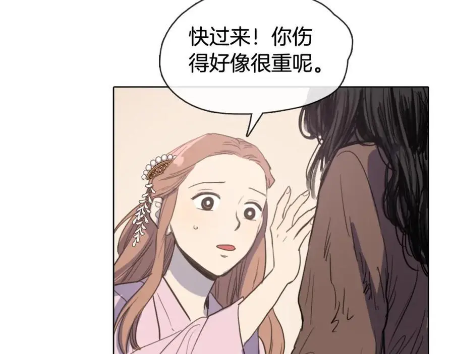 第12话 命运的折磨8