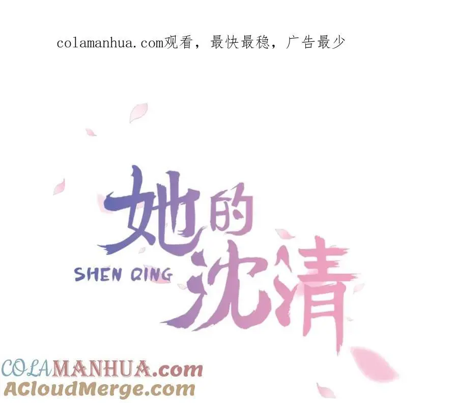 第48话 不洁的愿望0