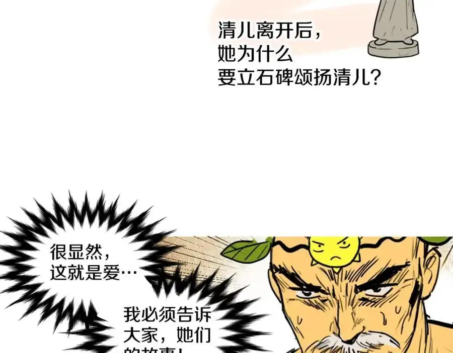 后记 关于创作的那些事3
