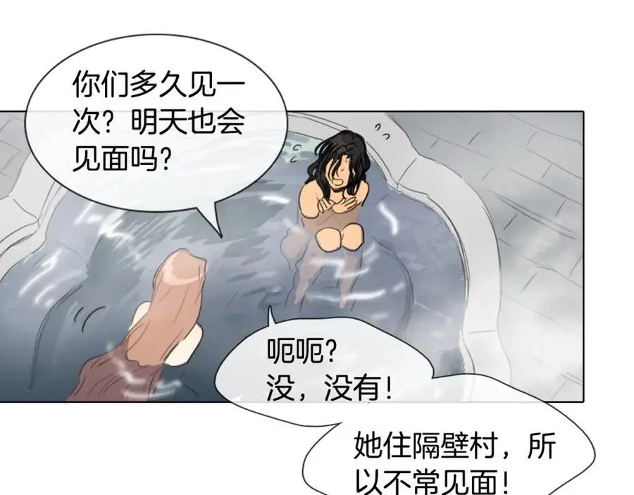 第6话 我被她吸引了73