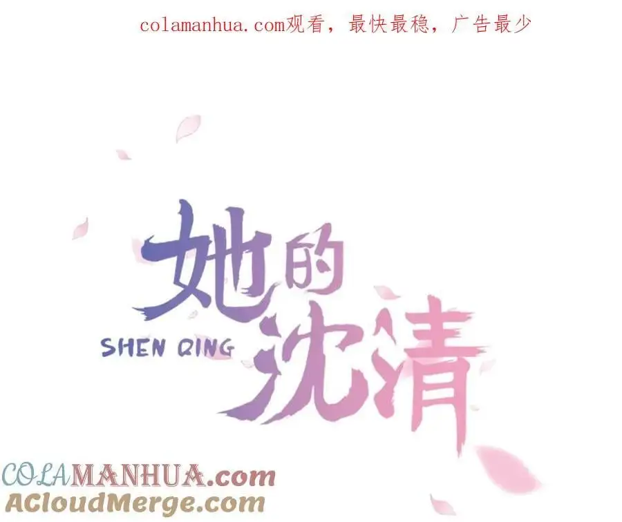 第56话 夫人的小时候0
