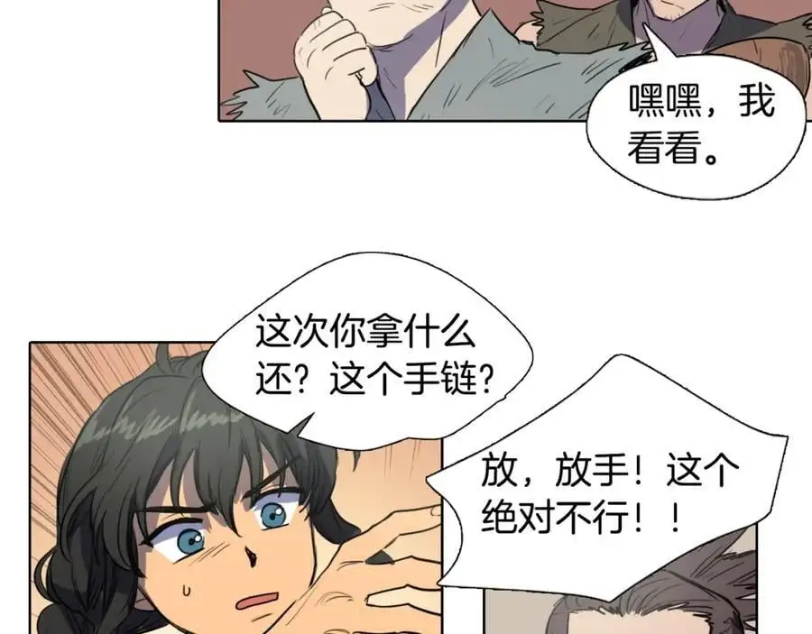 第35话 这冷漠的世道41