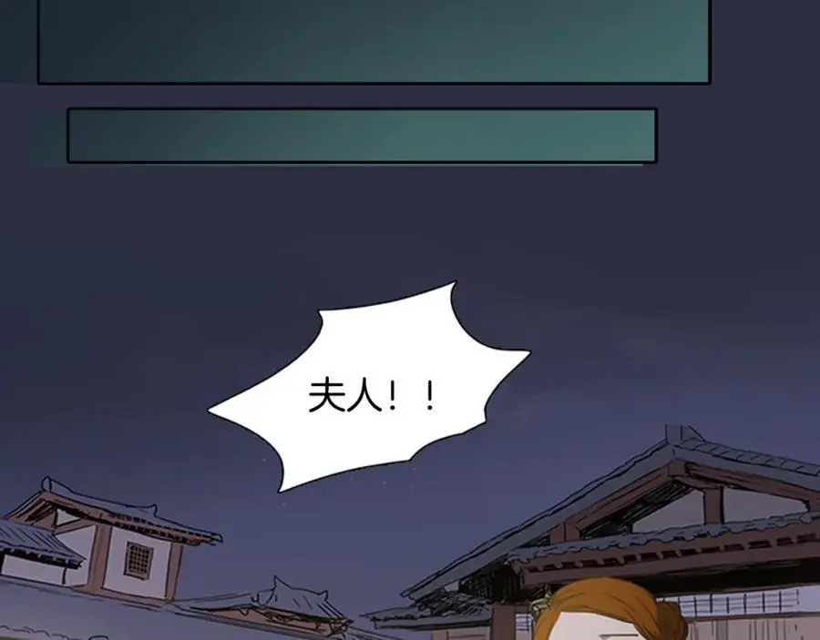 第56话 夫人的小时候13