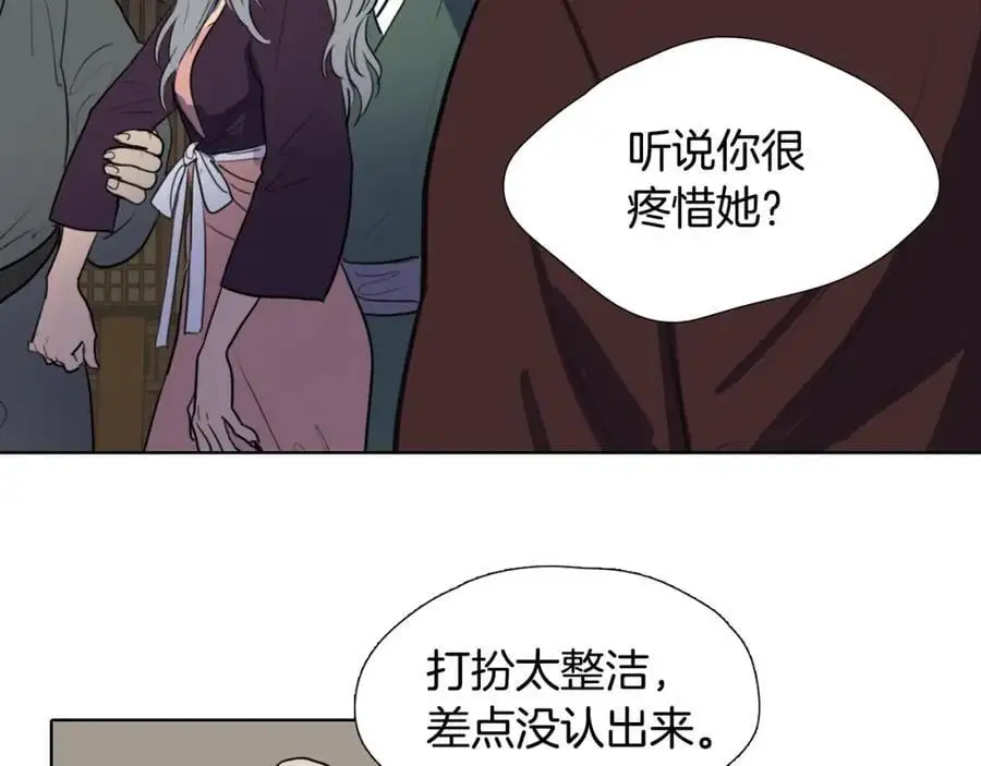 第34话 更深的阴谋73