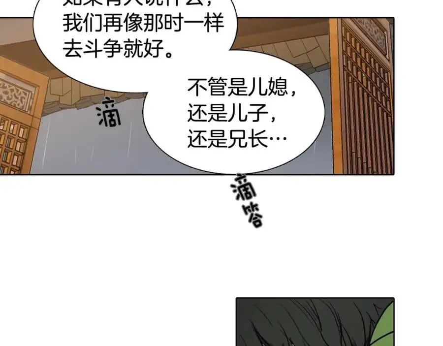 第62话 祭品79