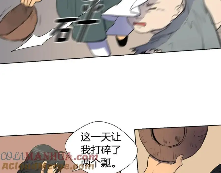 第35话 这冷漠的世道60