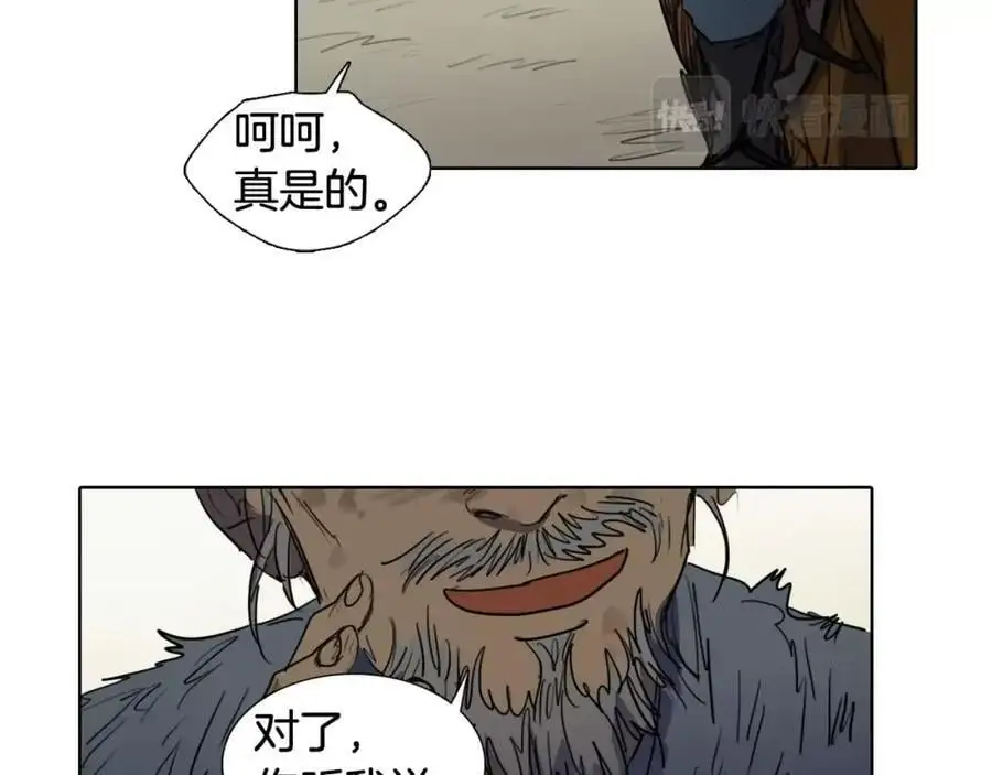 番外 她的名字33