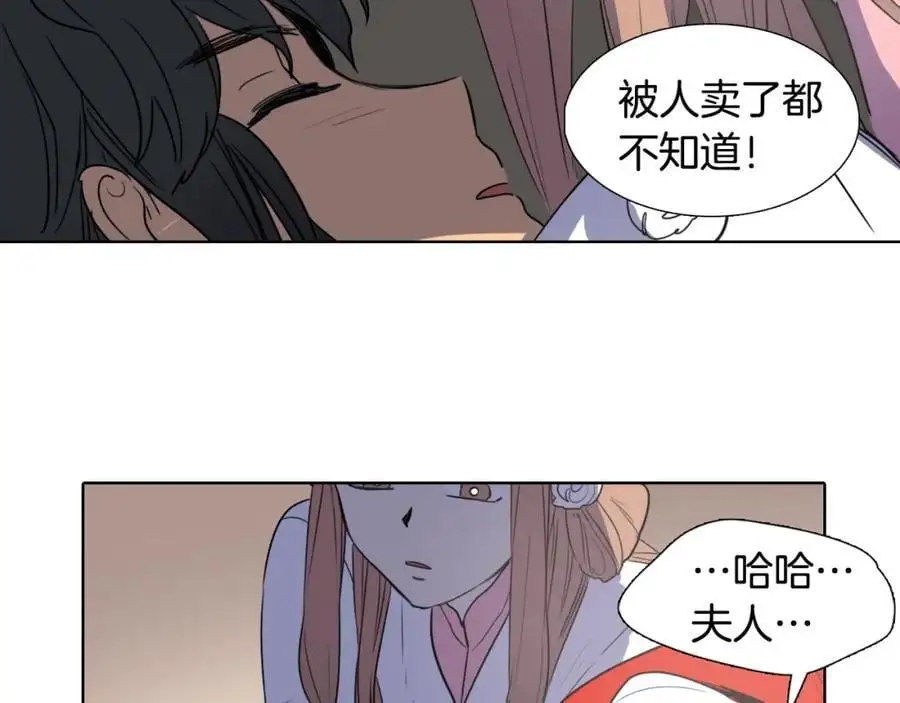 第30话 温柔的陷阱55