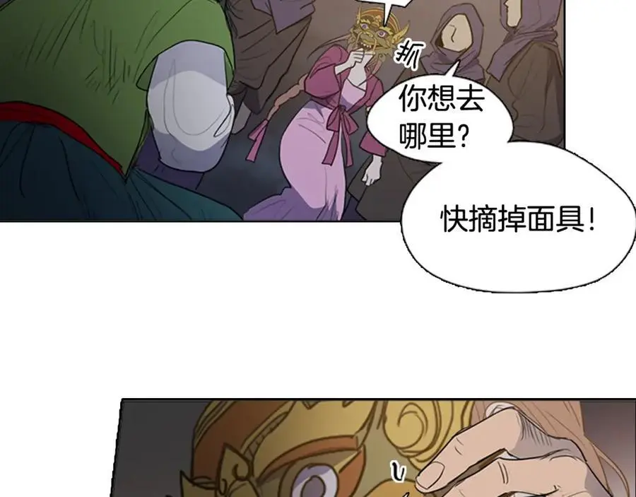 第55话 他们要带走夫人19