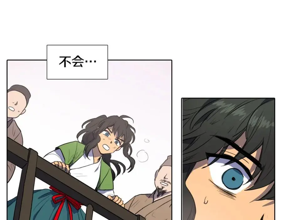 第39话 您这样又是何苦呢？38