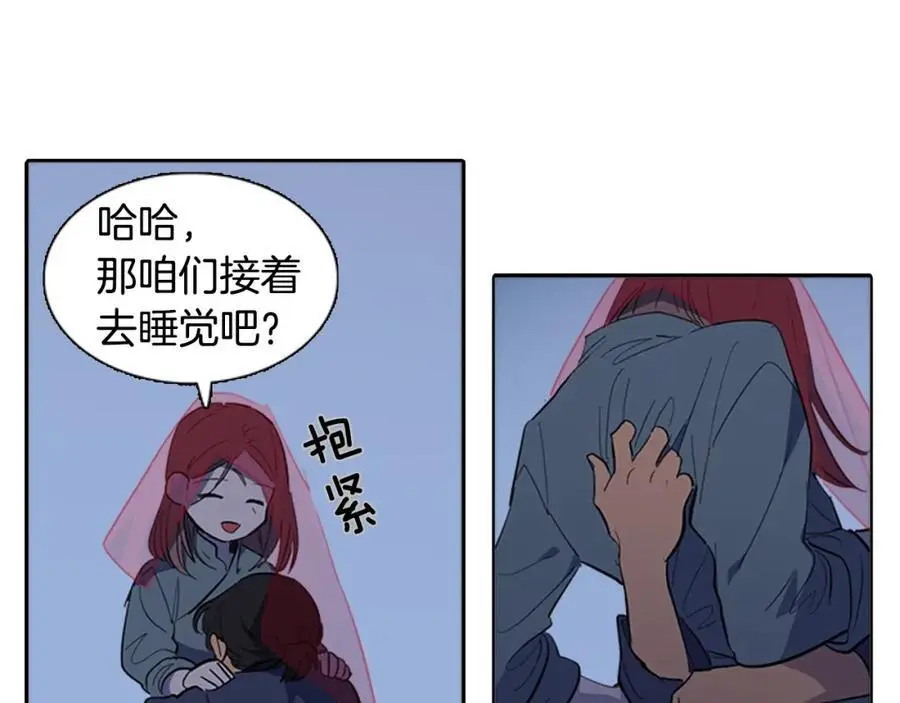 特别篇 两人的典礼33