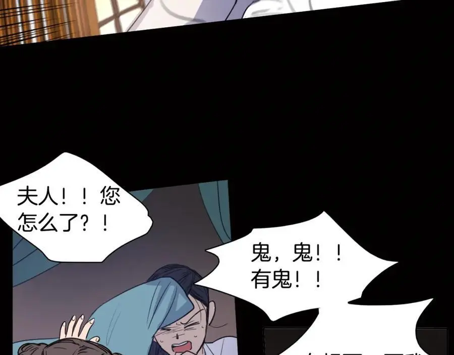 第19话 反击85