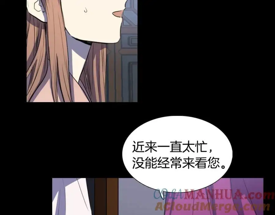 第22话 邪崇骚动（上）9