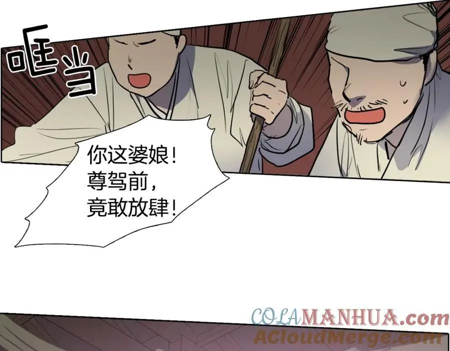 第65话 我是来告别的42