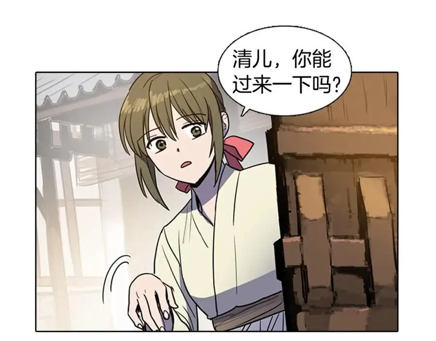 第37话 仙女下凡5