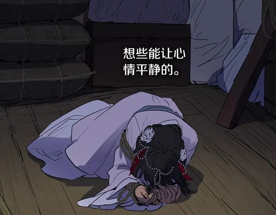 第76话 相互救赎23