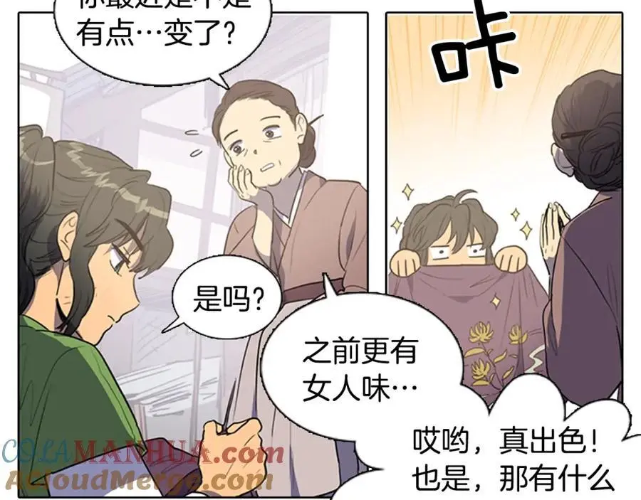 第39话 您这样又是何苦呢？6