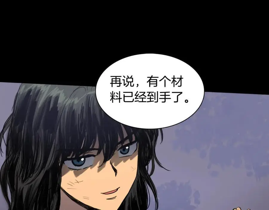 第19话 反击126