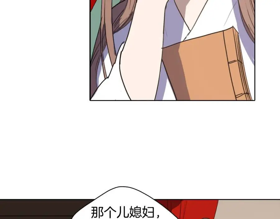 第18话 伟大的丞相夫人77