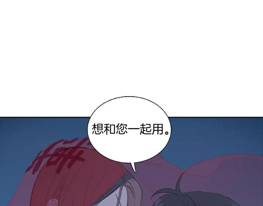 特别篇 两人的典礼17