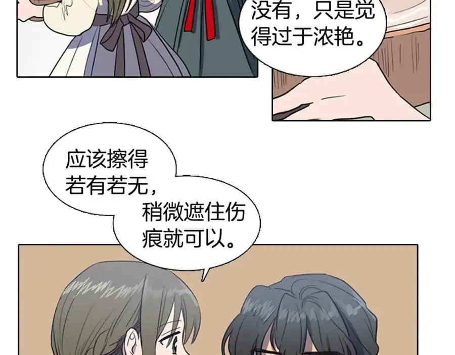 第37话 仙女下凡7