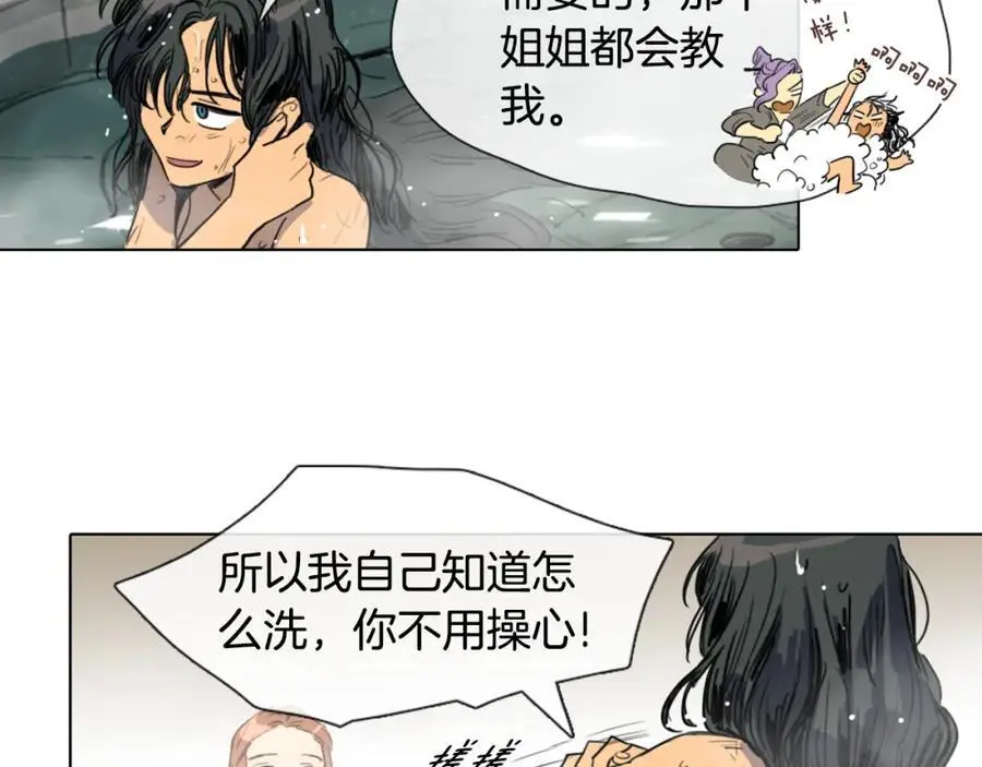 第6话 我被她吸引了69