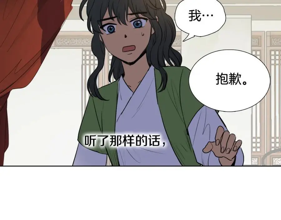 第37话 仙女下凡89