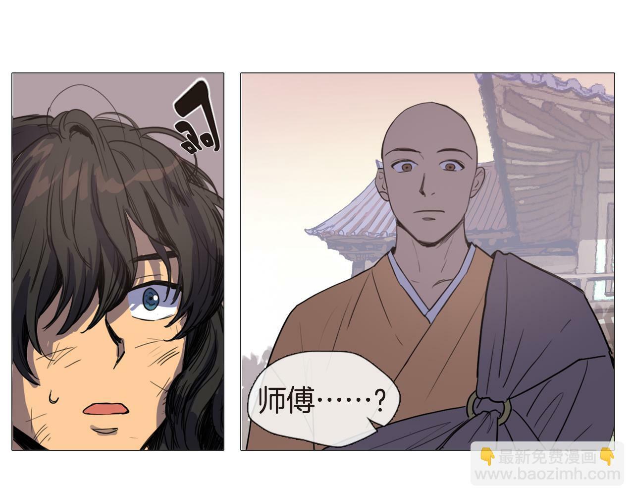 第4话 她真的是狐狸变得吗？45