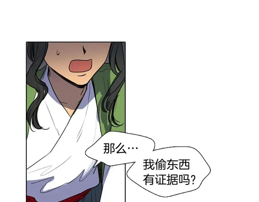 第36话 公正的判决16