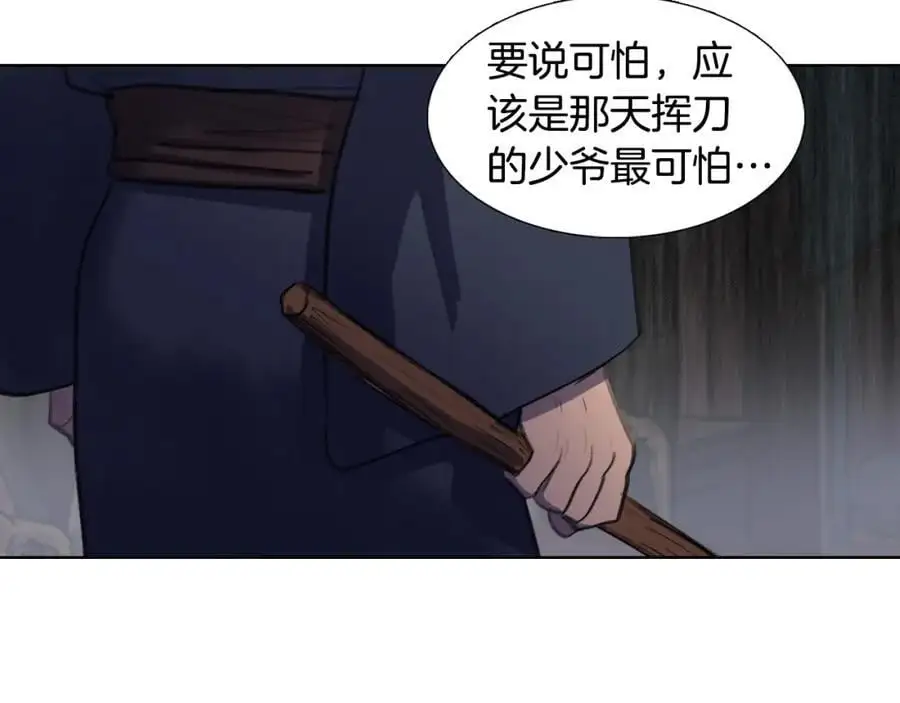 第26话 被爱的力量55