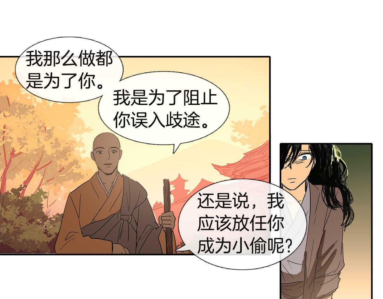 第1话 我的愿望52