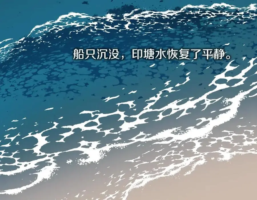 番外 她的名字3