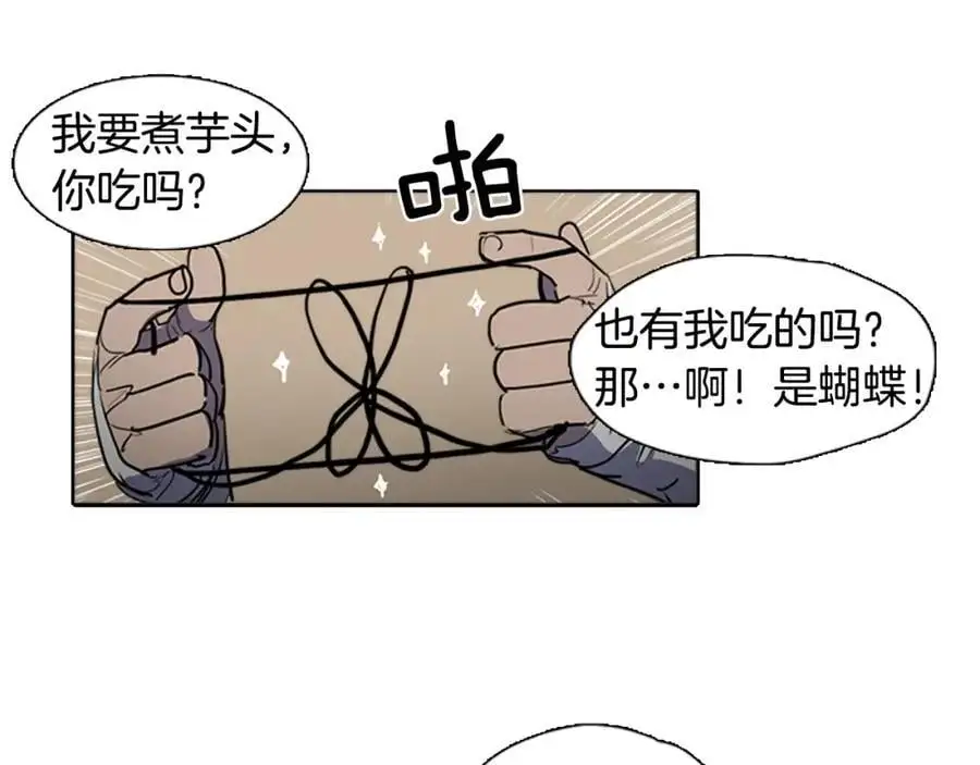第65话 我是来告别的7