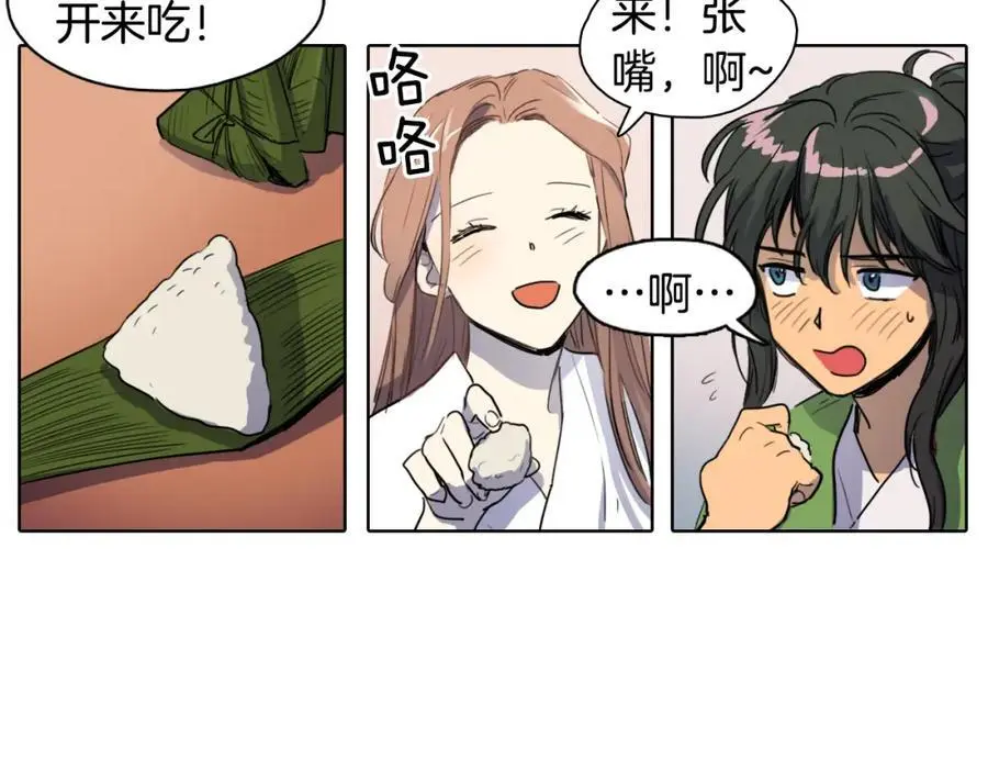 第15话 好奇怪的味道43