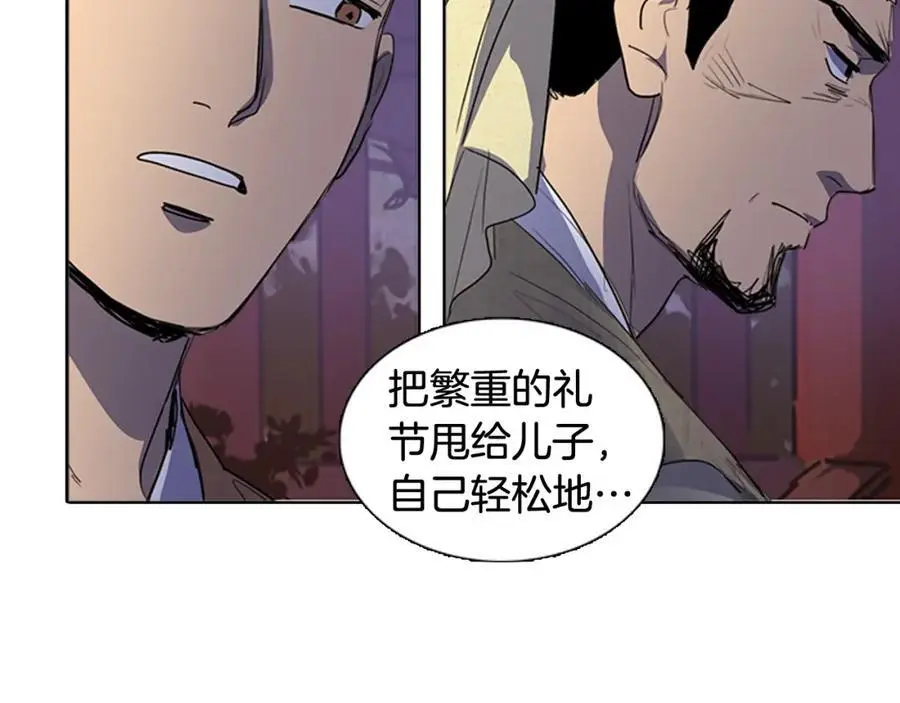 第59话 众叛亲离38