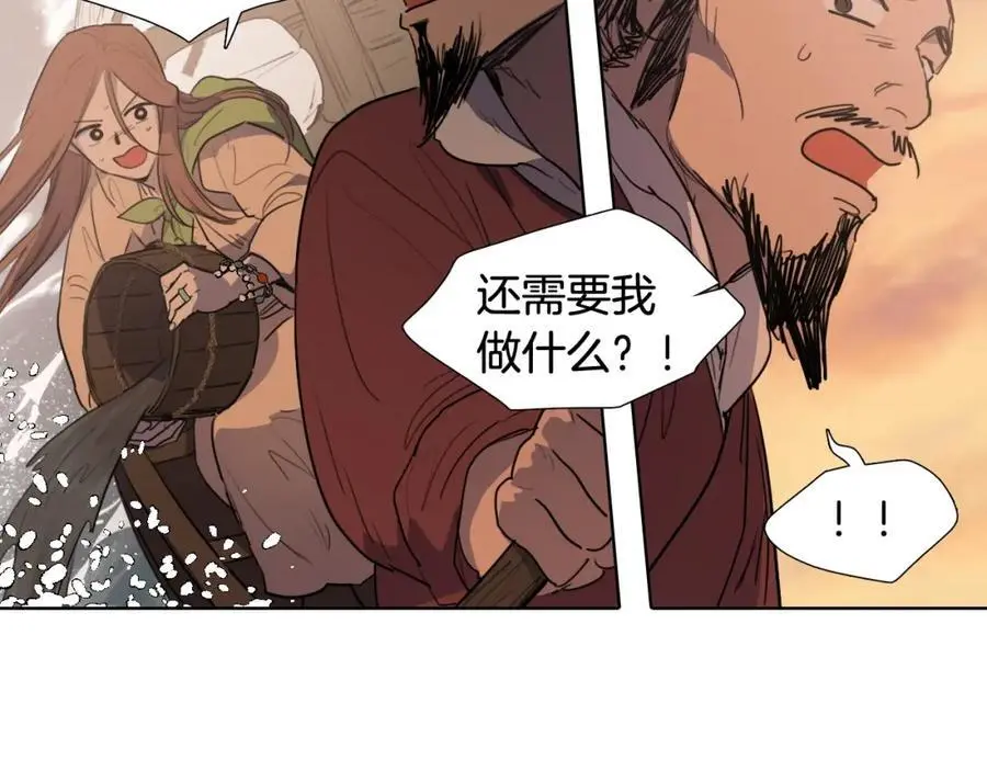 第76话 相互救赎49