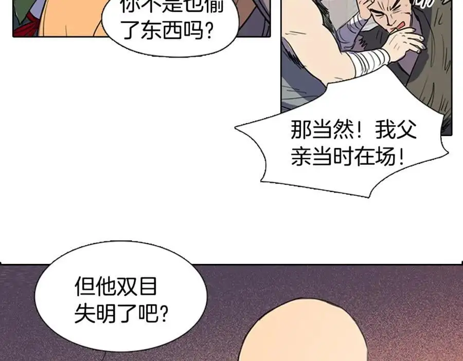 第36话 公正的判决14