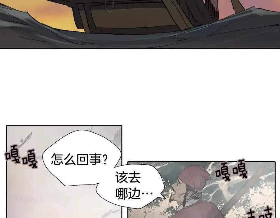 第76话 相互救赎106