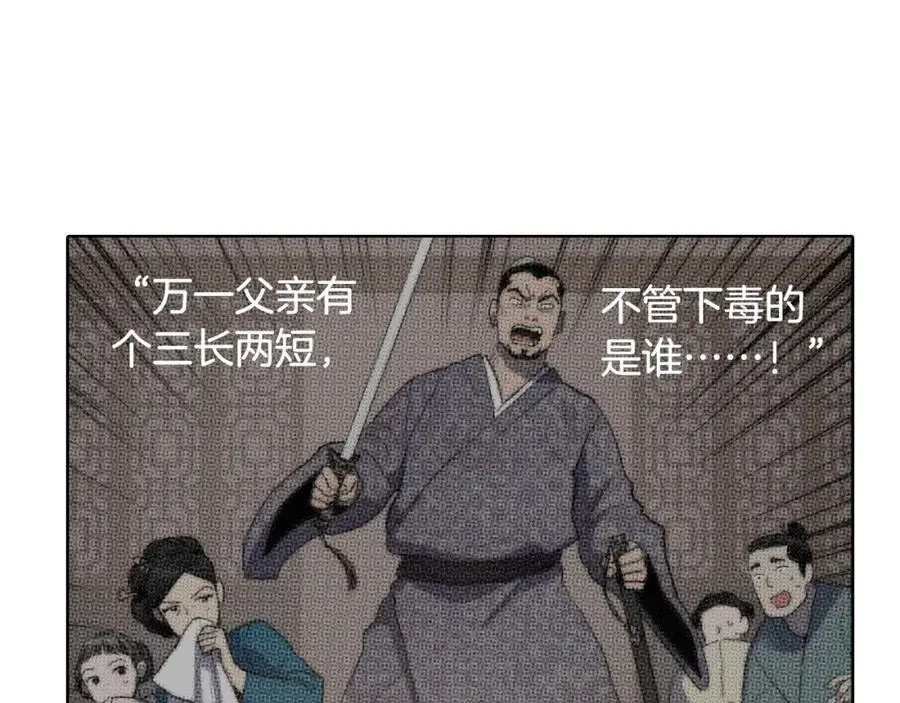 第17话 做该做的事！44