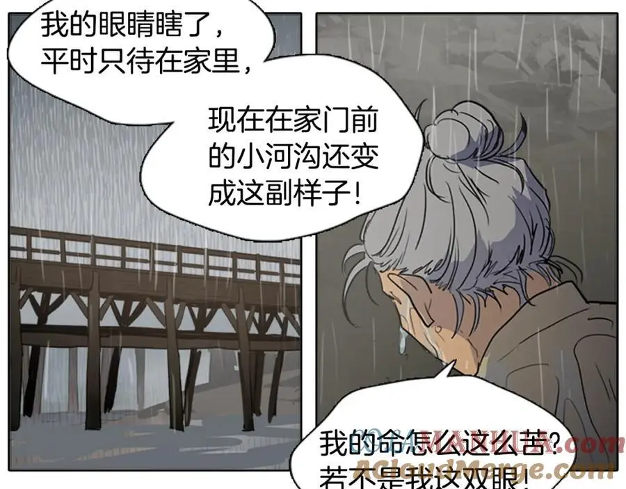 第64话 命运的安排12