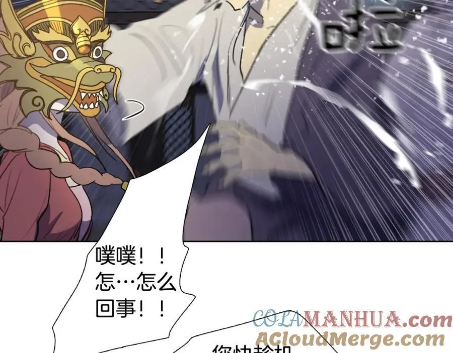 第51话 没想到庆典这么有趣51