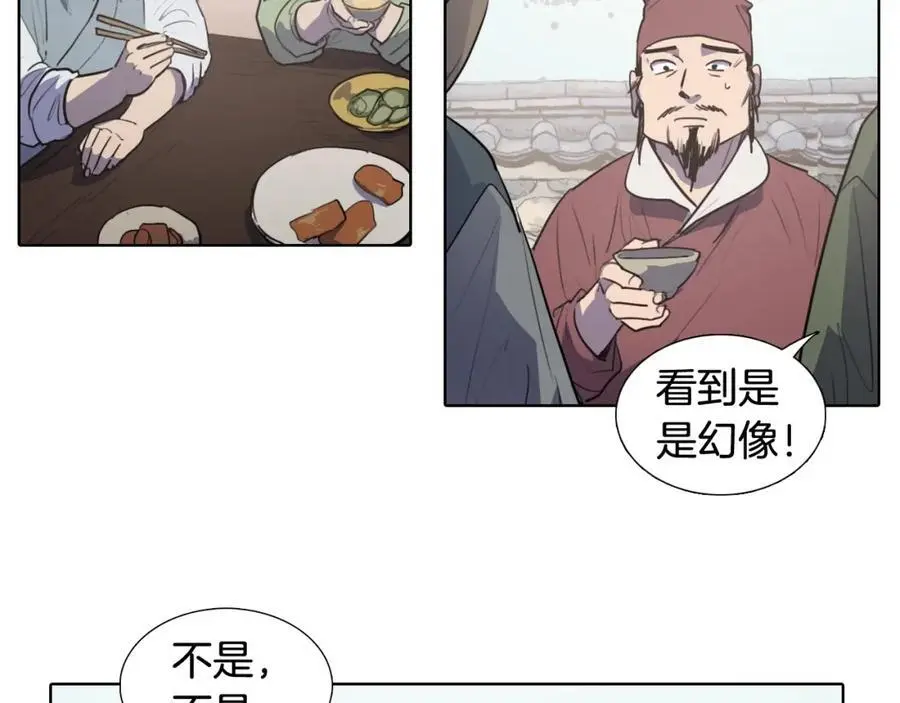 番外 她的名字15