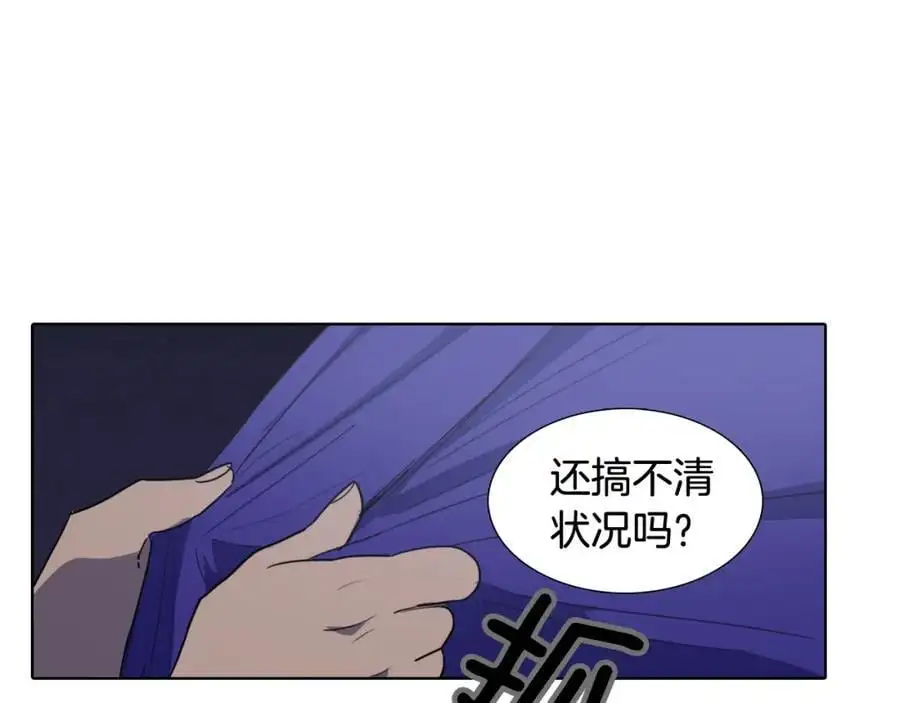 第47话 如果结束我们会怎么样47