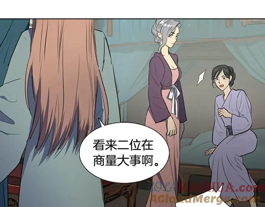 第42话 即将败落的丞相府54
