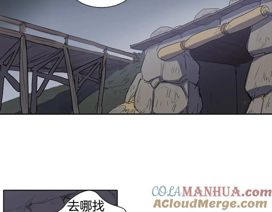 第68话 必须成为丞相夫人3